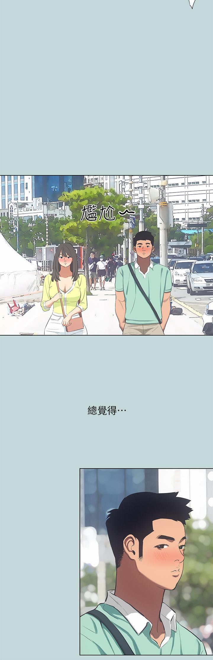 第100话-怎么可以只搓背 - 第15.jpg页