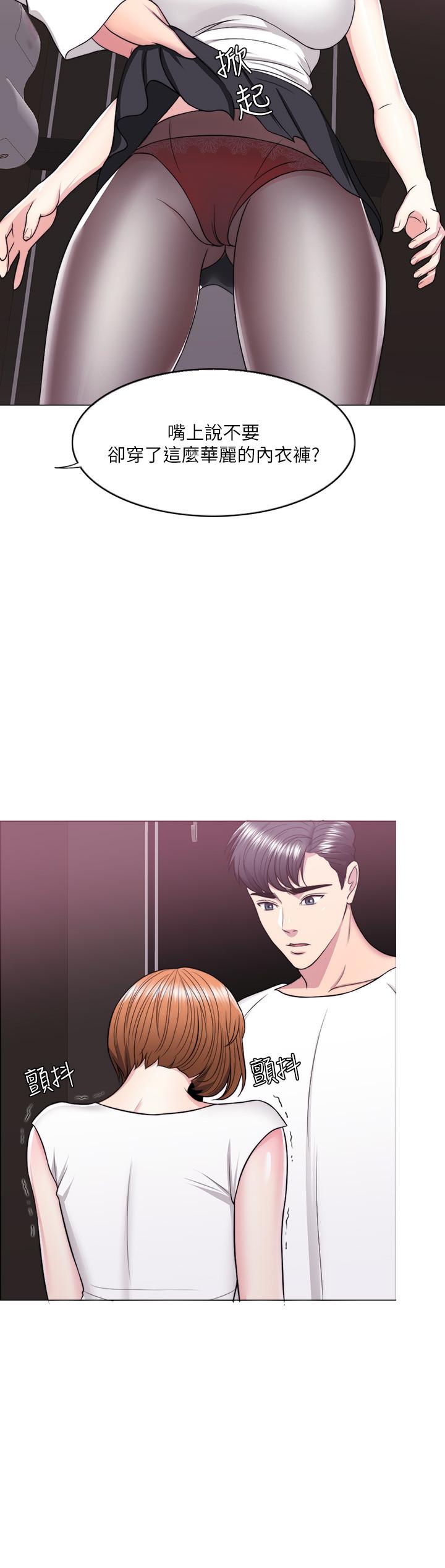 第23話-穿黑絲襪赴約 - 第23.jpg页