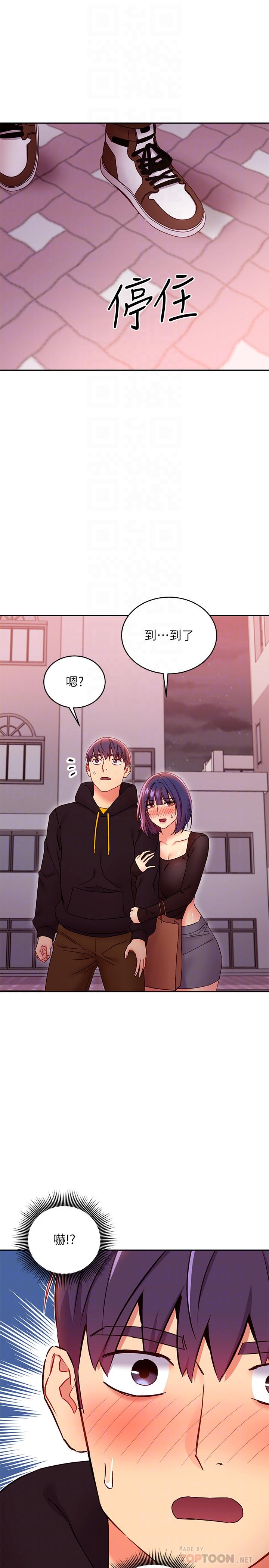 第75話-渾身發燙的第一次 - 第12.jpg页