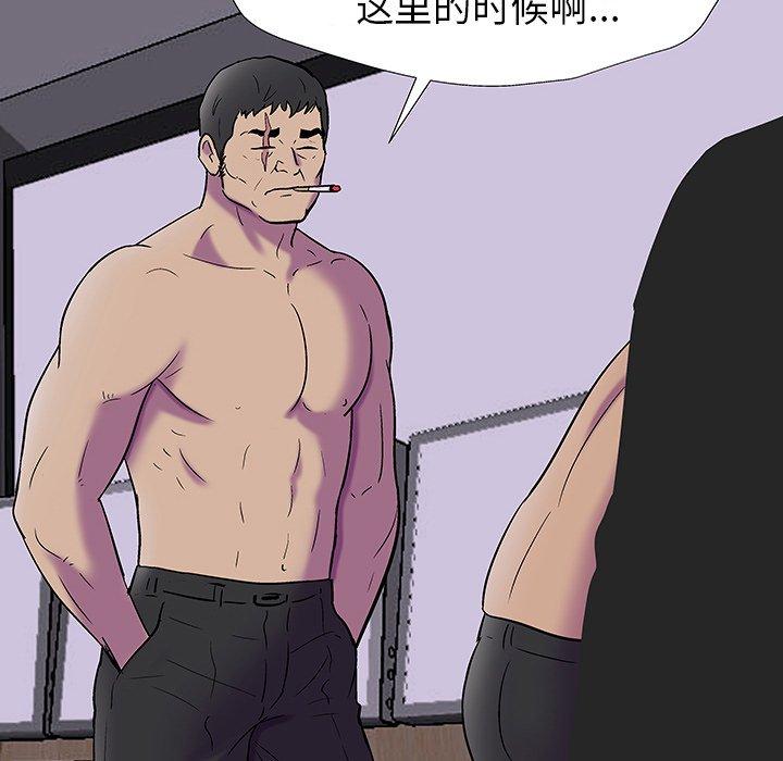 第173话 - 第54.jpg页