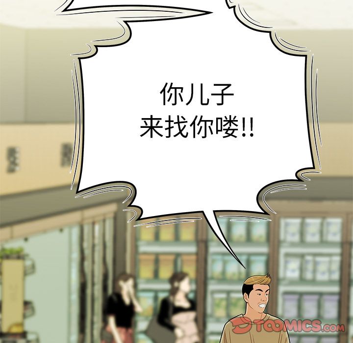 第 9 话 - 第30.jpg页