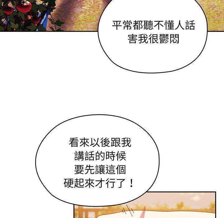 第4话 - 第35.jpg页