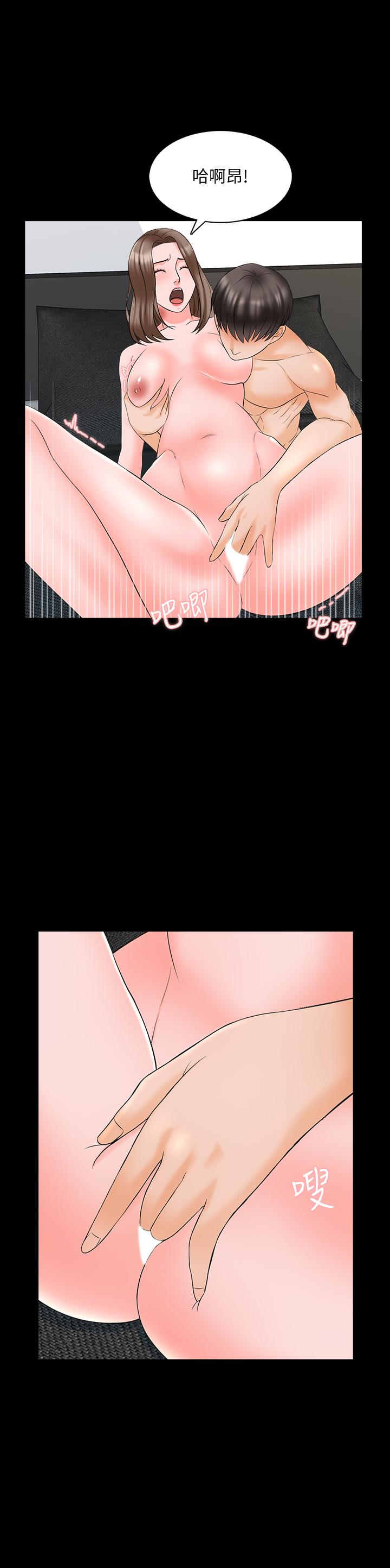第45话-熟练的学生 - 第24.jpg页