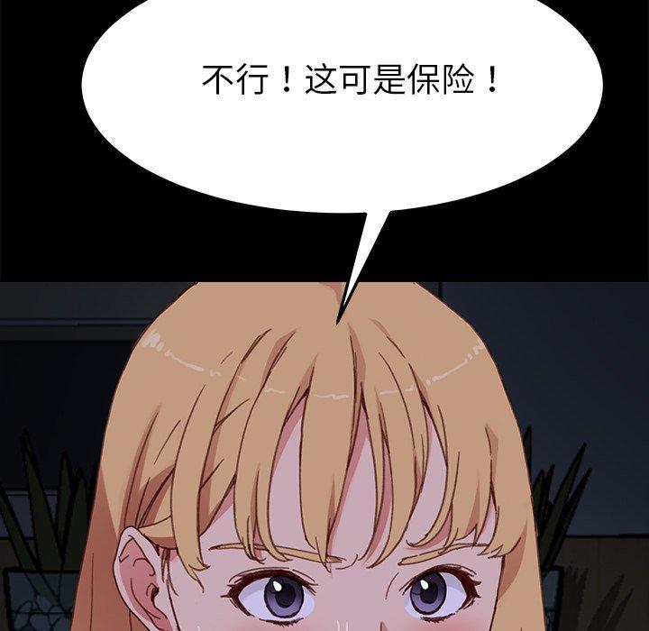 第33话 - 第15.jpg页