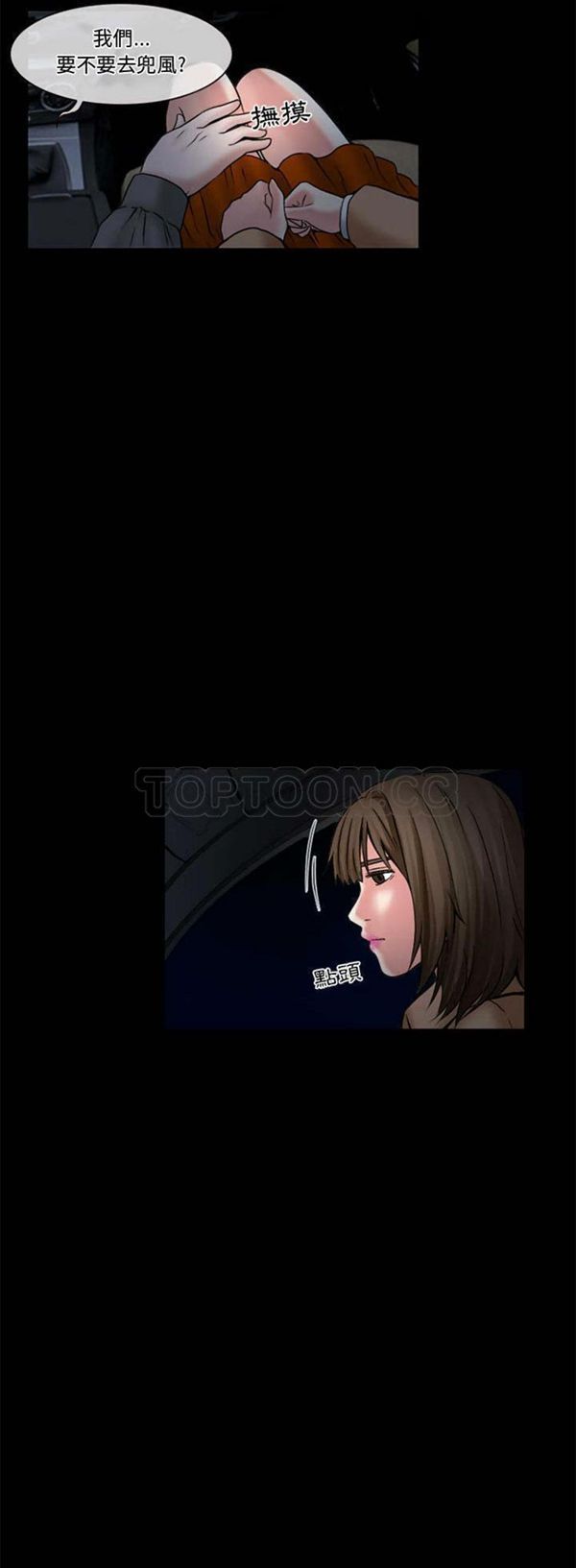第 13 话 - 第3.jpg页