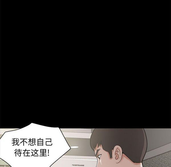 第 1 话 - 第182.jpg页