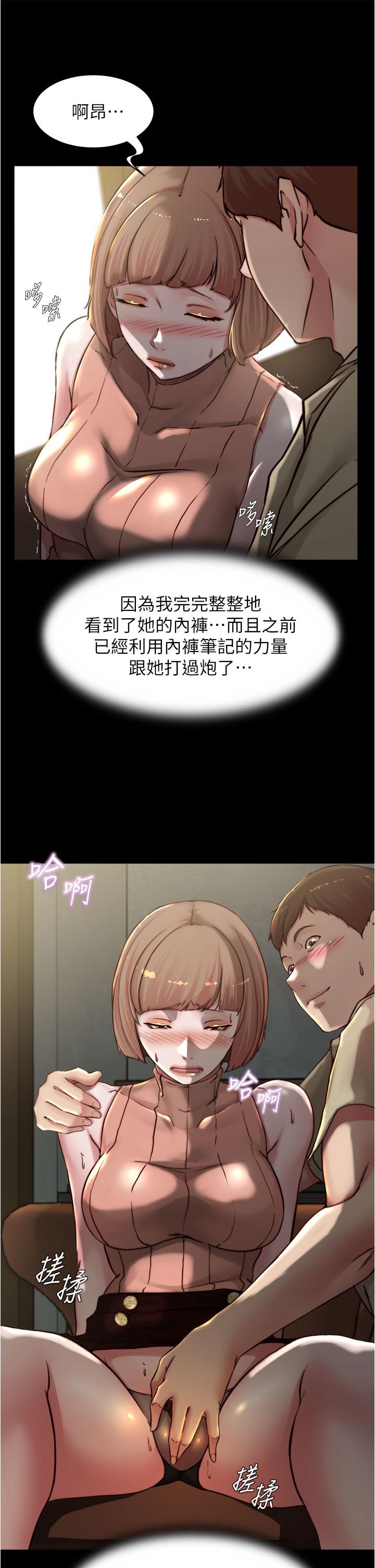 第73話-在人來人往的咖啡廳 - 第21.jpg页