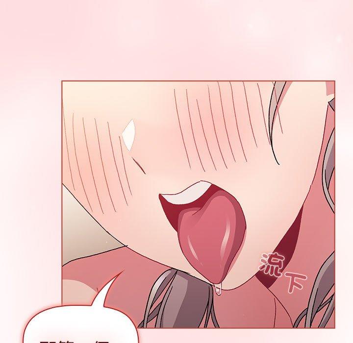 第86话 - 第171.jpg页