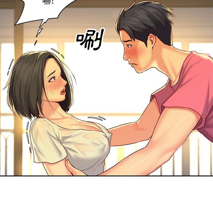 第11話 - 第93.jpg页