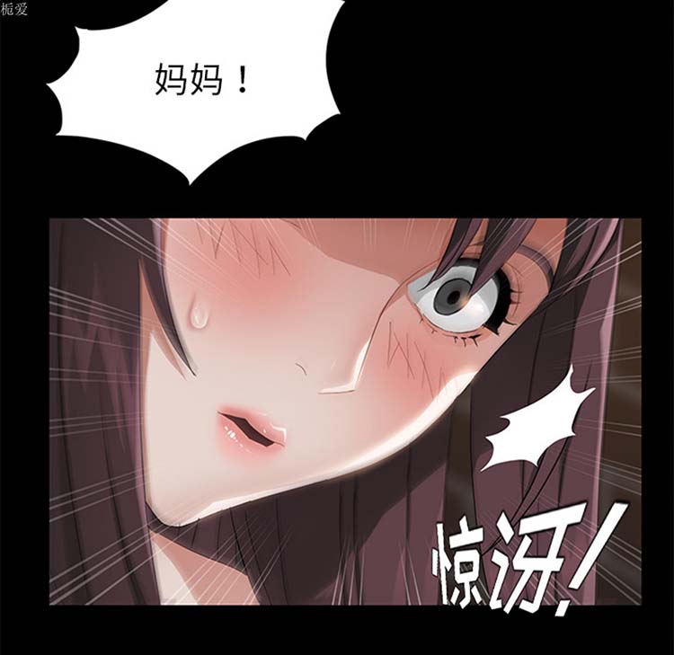 第 21 话 - 第44.jpg页
