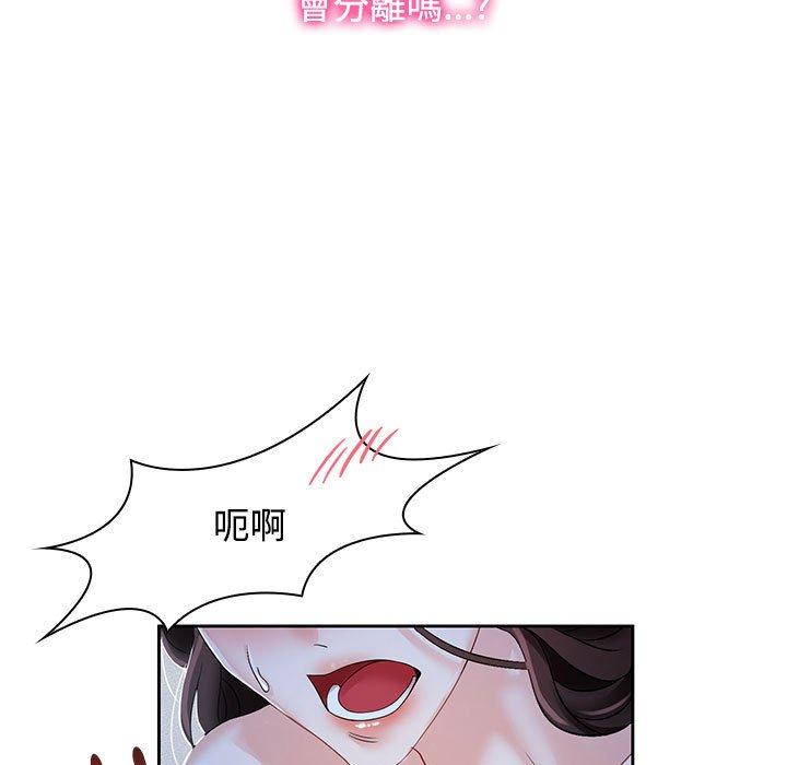 第2话 - 第19.jpg页