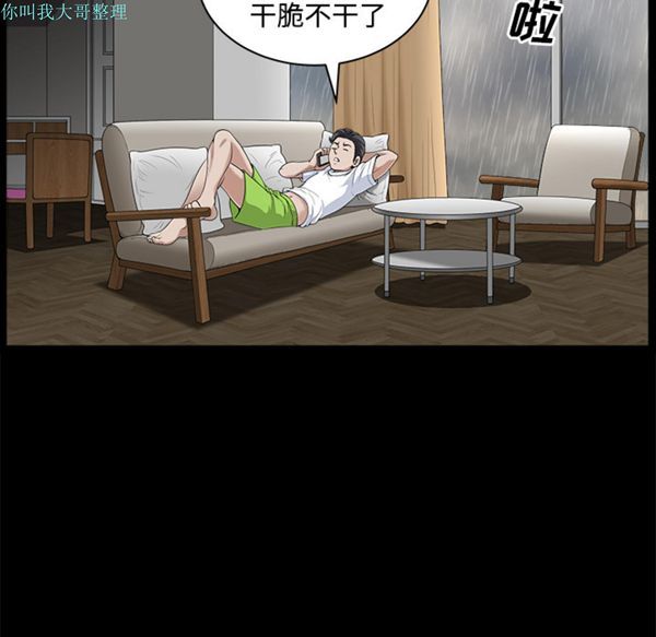 第 9 话 - 第35.jpg页