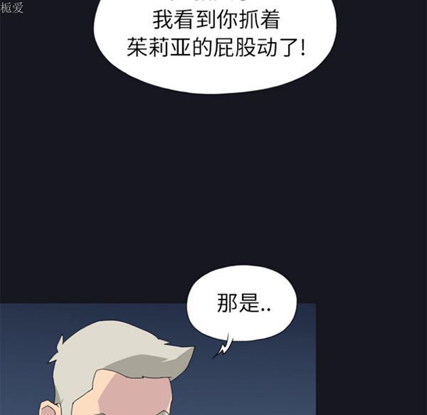 第 23 话 - 第69.jpg页