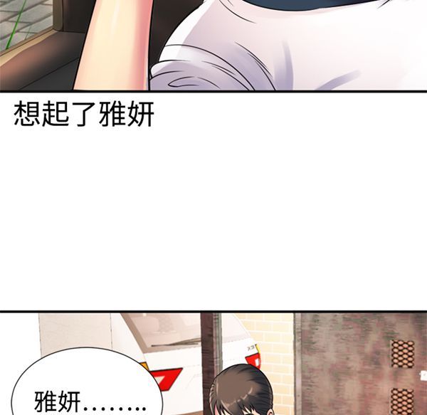 第 10 话 - 第36.jpg页