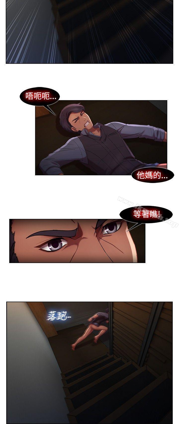第9話 - 第2.jpg页