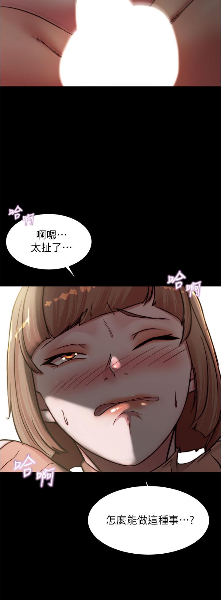 第73話-在人來人往的咖啡廳 - 第35.jpg页