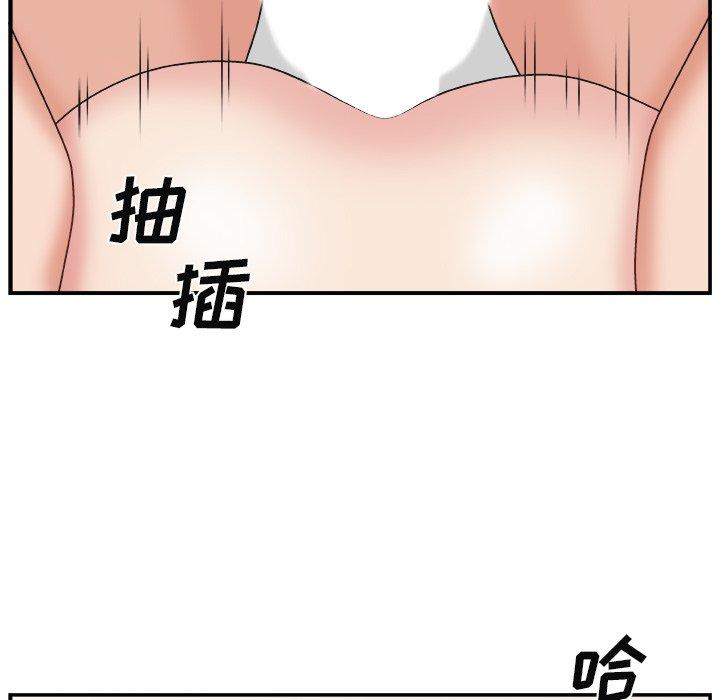 第 16 话 - 第70.jpg页