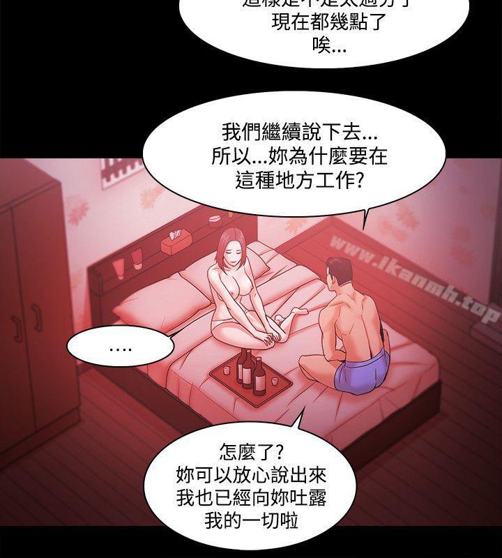 第46话 - 第10.jpg页