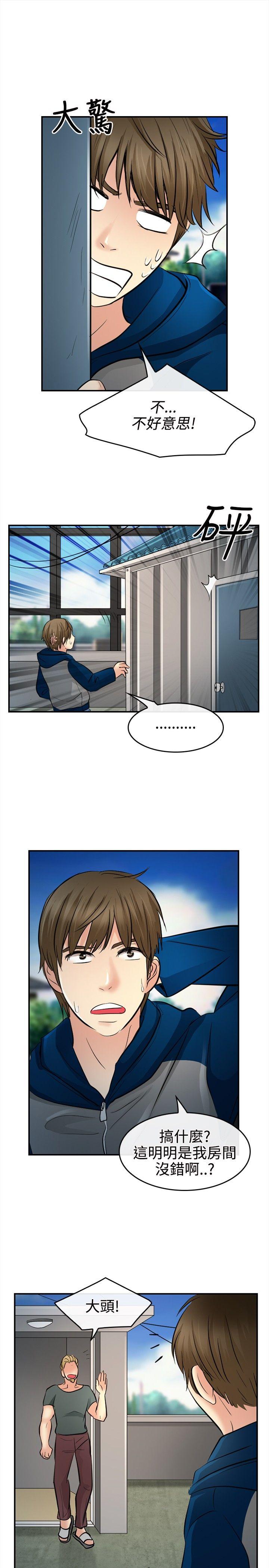 第 14 话