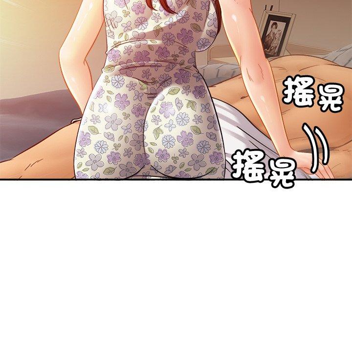 第12话 - 第58.jpg页