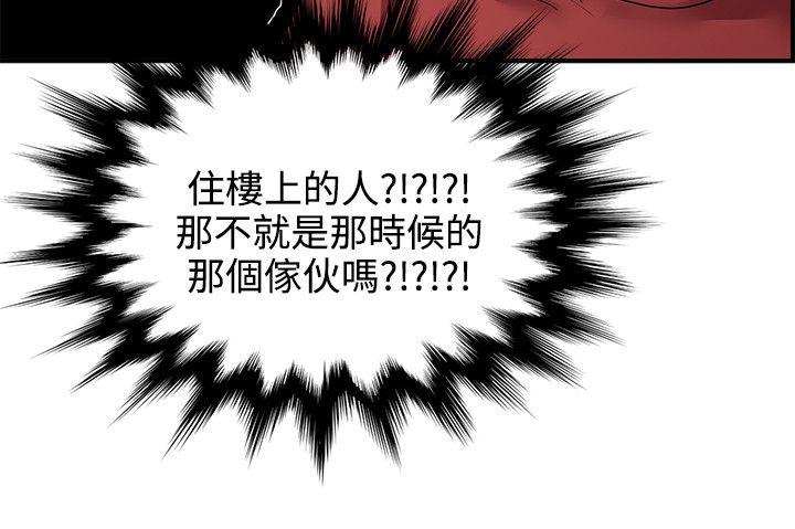 第23話 - 第20.jpg页