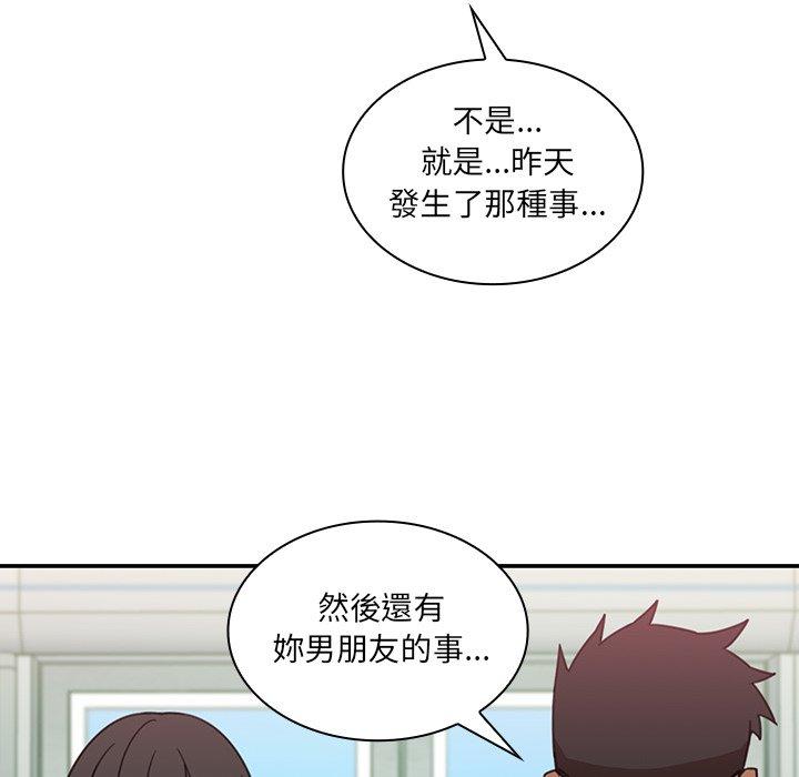 第20话 - 第77.jpg页
