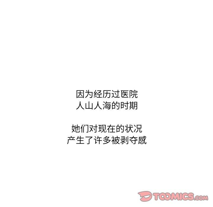 第37话 - 第102.jpg页