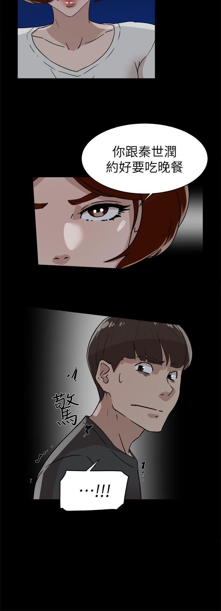 第 45 话 - 第4.jpg页