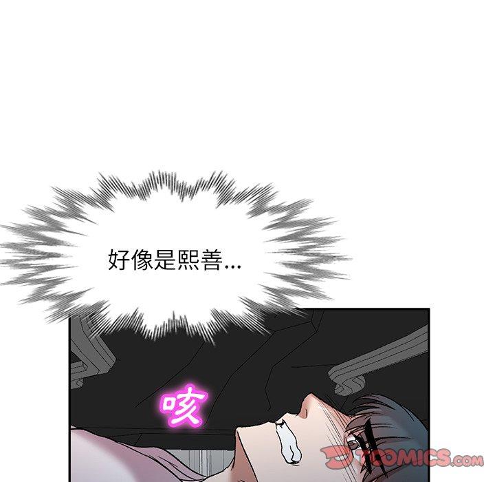 第7話 - 第81.jpg页
