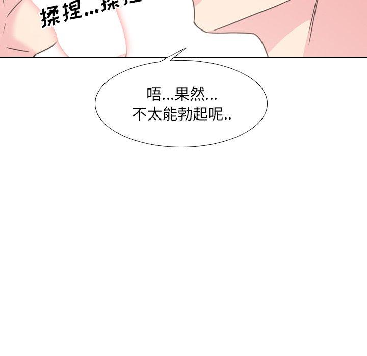 第15话 - 第24.jpg页