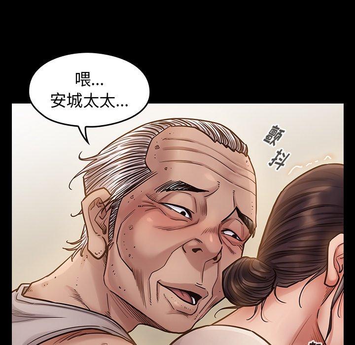 第13话 - 第75.jpg页