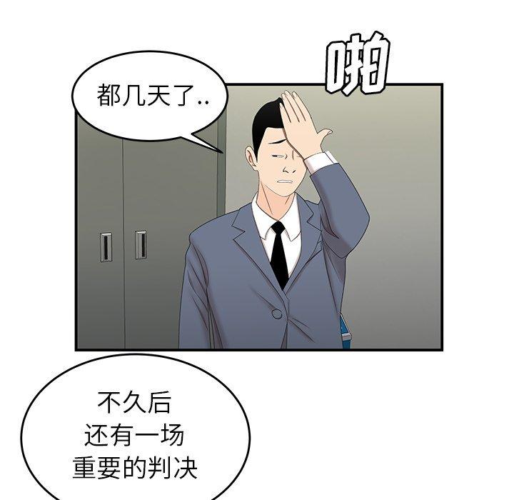 第 19 话 - 第16.jpg页