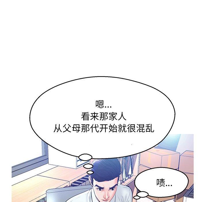 第 13 话 - 第25.jpg页