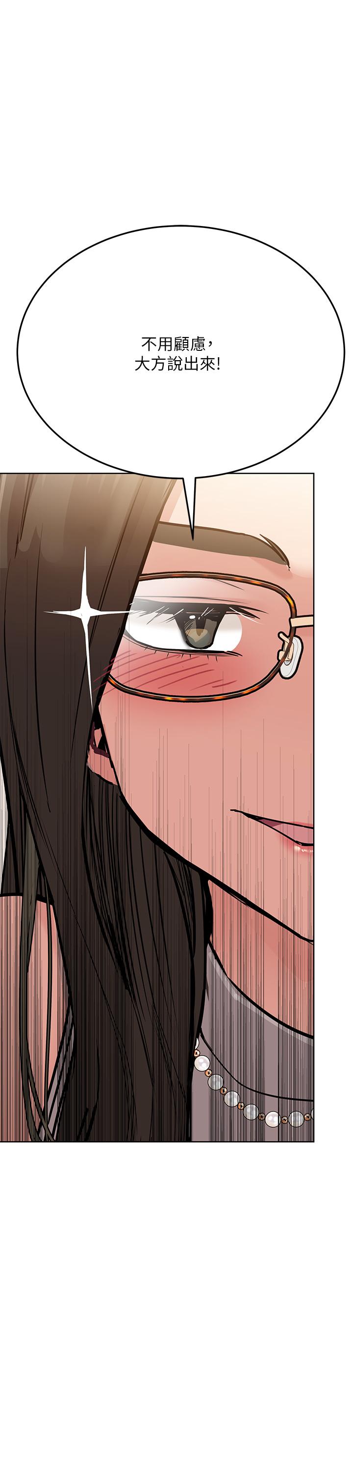 第43話-讓志鈞勃起的女人 - 第19.jpg页