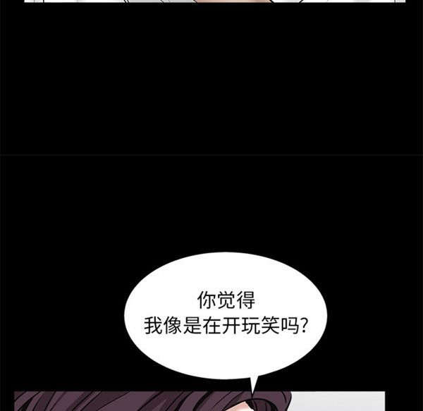 第 51 话 - 第90.jpg页
