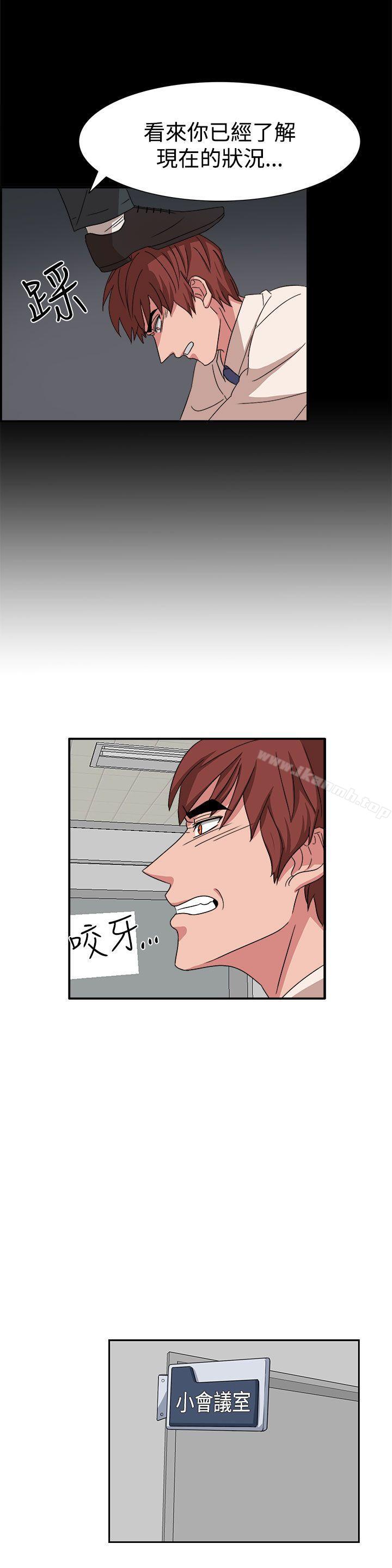 第49话 - 第7.jpg页