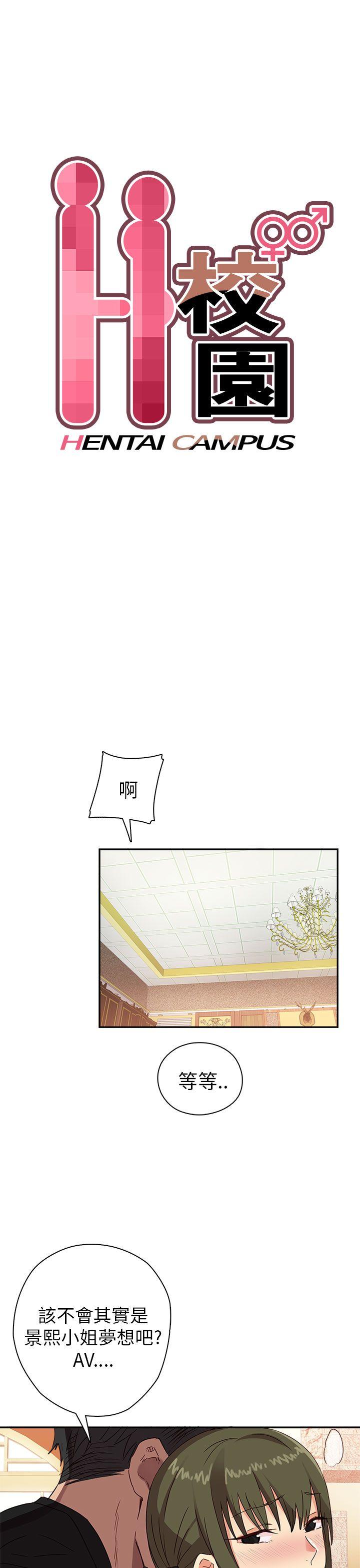 第 10 话 - 第9.jpg页