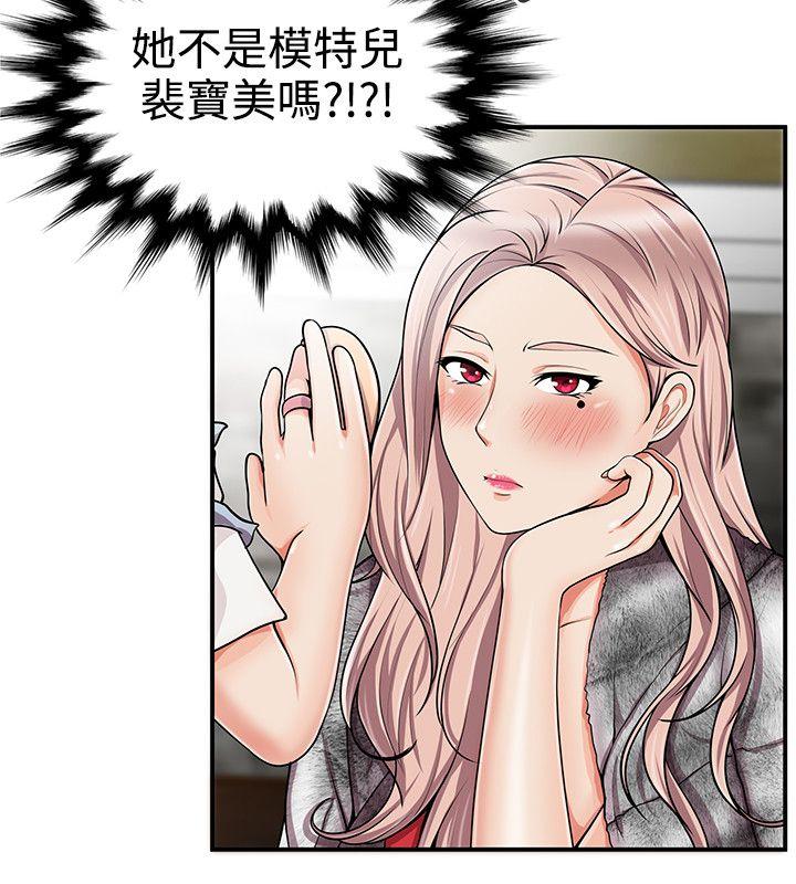 第12話 - 第2.jpg页