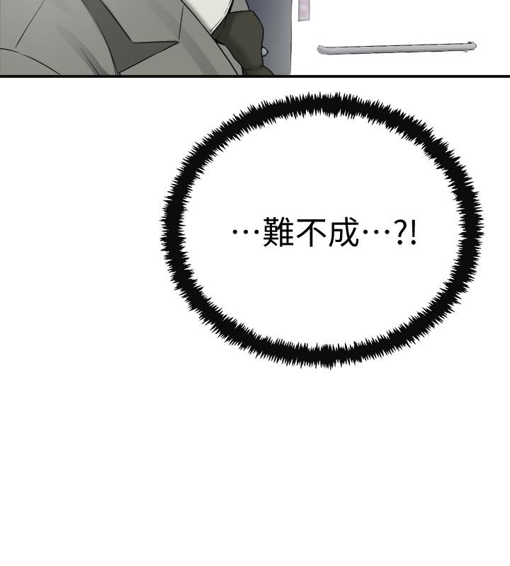 第42話-我想要被泰勝內射 - 第22.jpg页