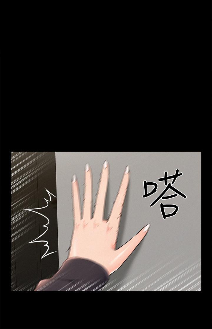 第39話-又廷越發複雜的戀愛關係 - 第24.jpg页