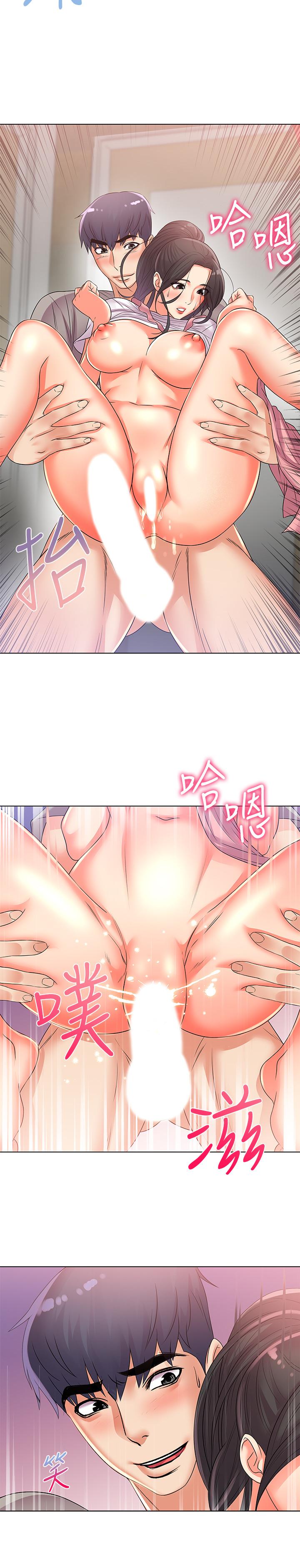 第26话-宿营是大学生活的精髓 - 第3.jpg页