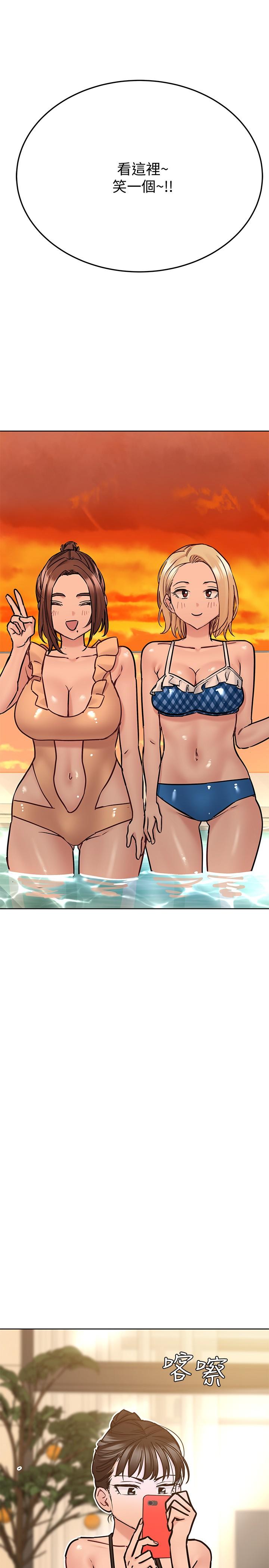 第36話-巨乳阿姨喝醉了 - 第9.jpg页