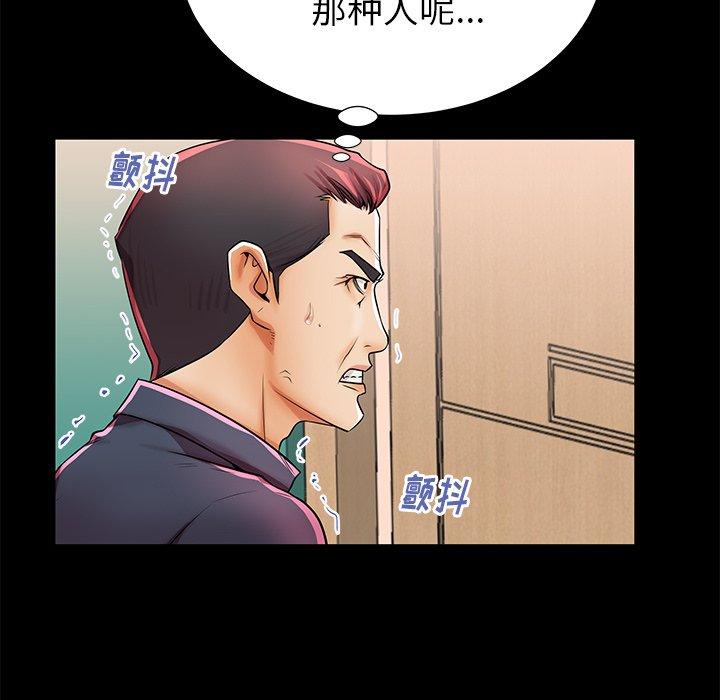 第47话 - 第22.jpg页