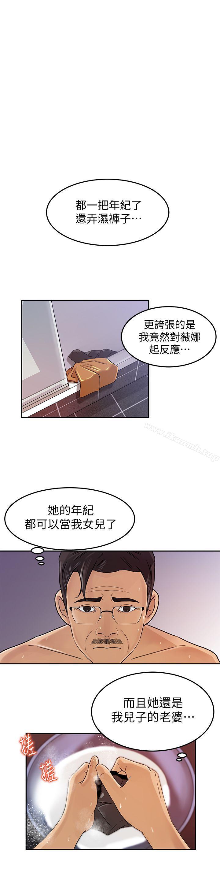 媳妇的诱惑 幼齿媳妇服侍我入浴 第1页