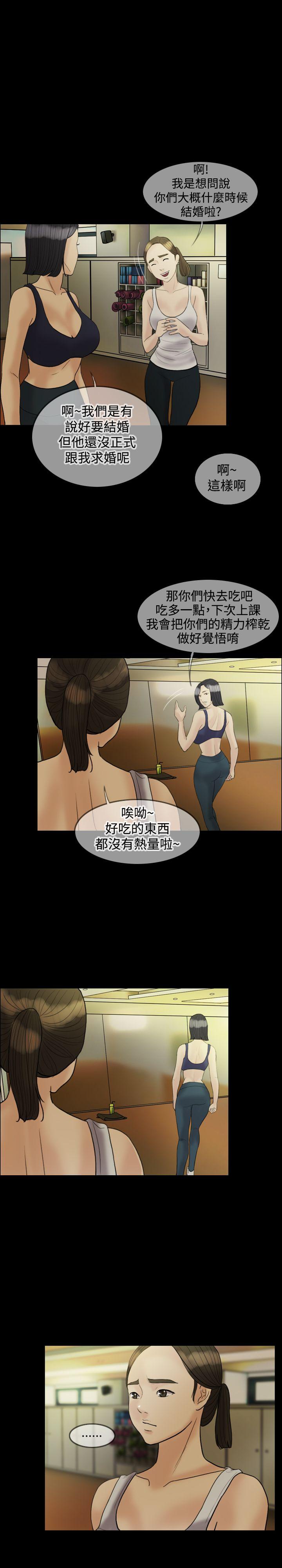第 21 话 - 第19.jpg页