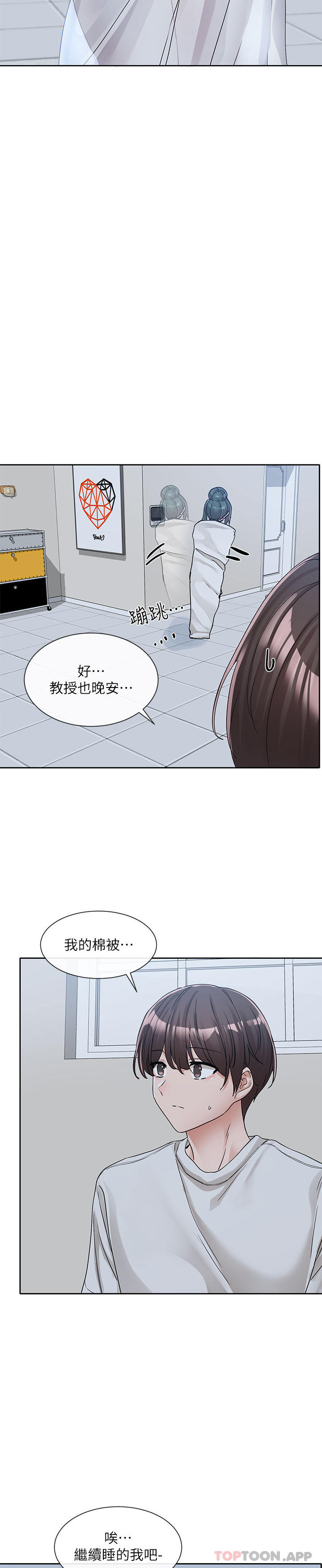 第128话-一旦开机最多可射几发 - 第36.jpg页