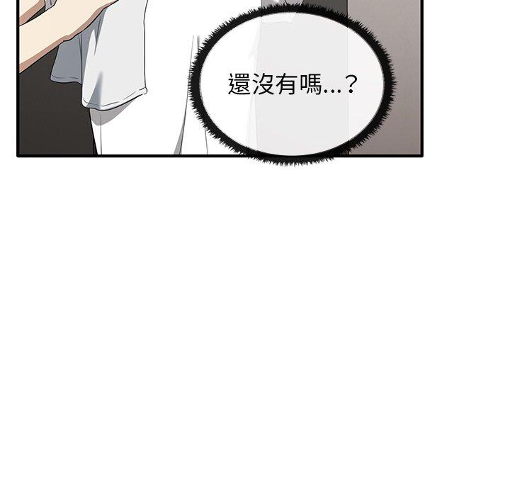 第20话 - 第5.jpg页