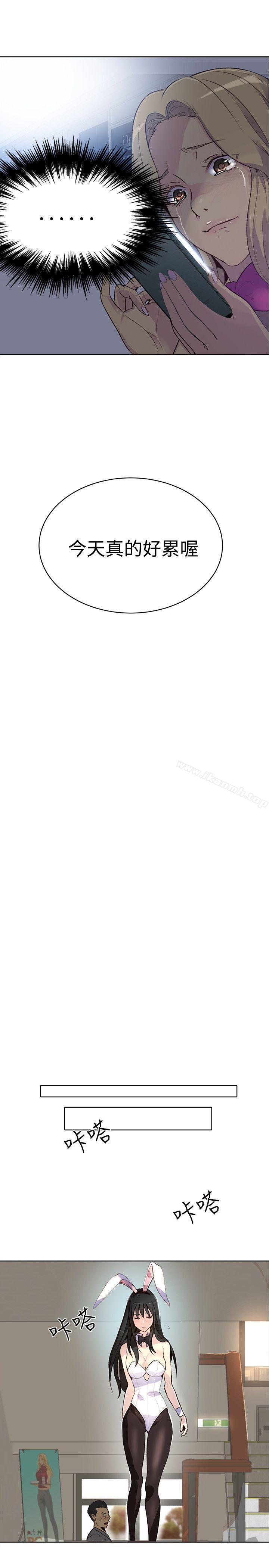 第24话 - 第19.jpg页