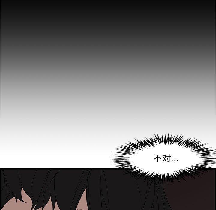 第 16 话 - 第64.jpg页