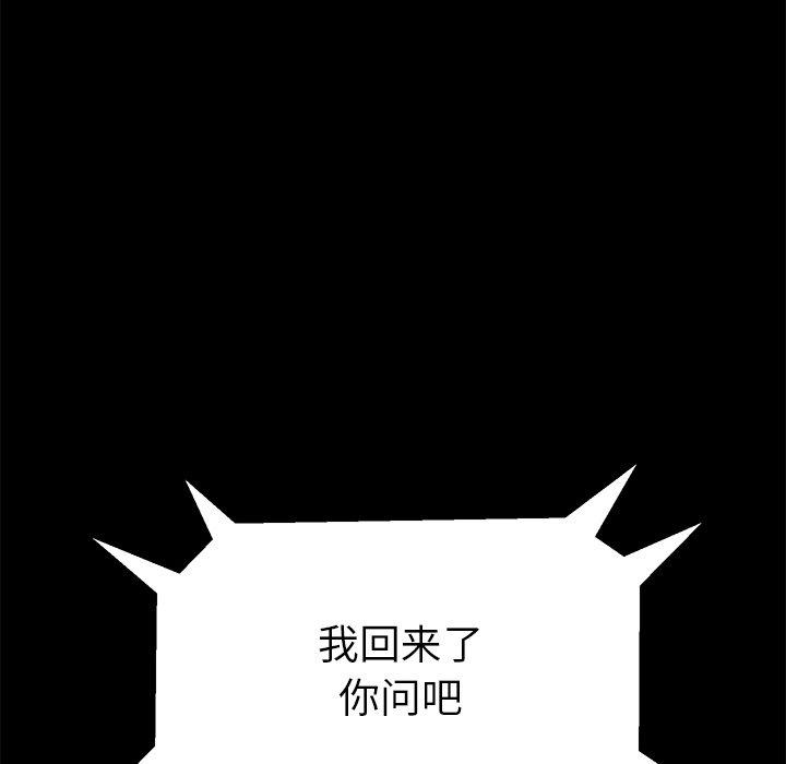 第64话 - 第49.jpg页